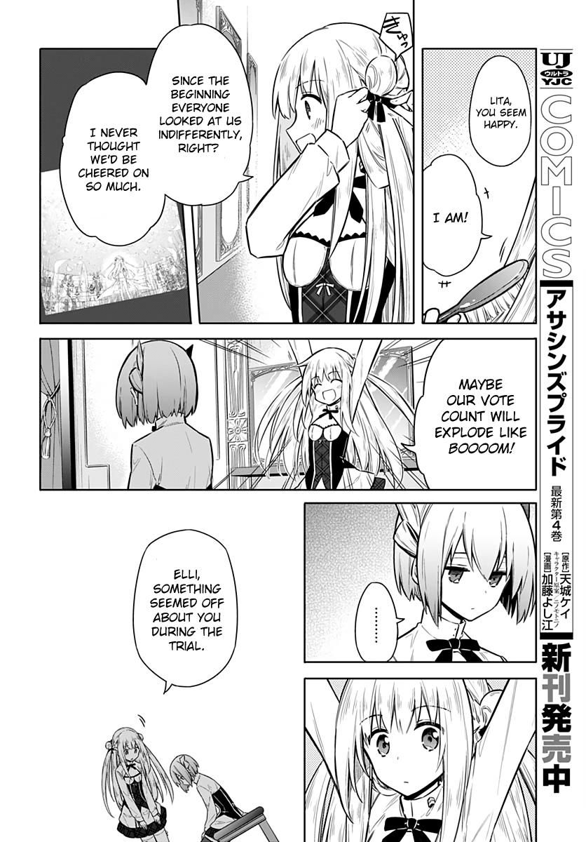 Assassin's Pride Chapter 24 - Page 25