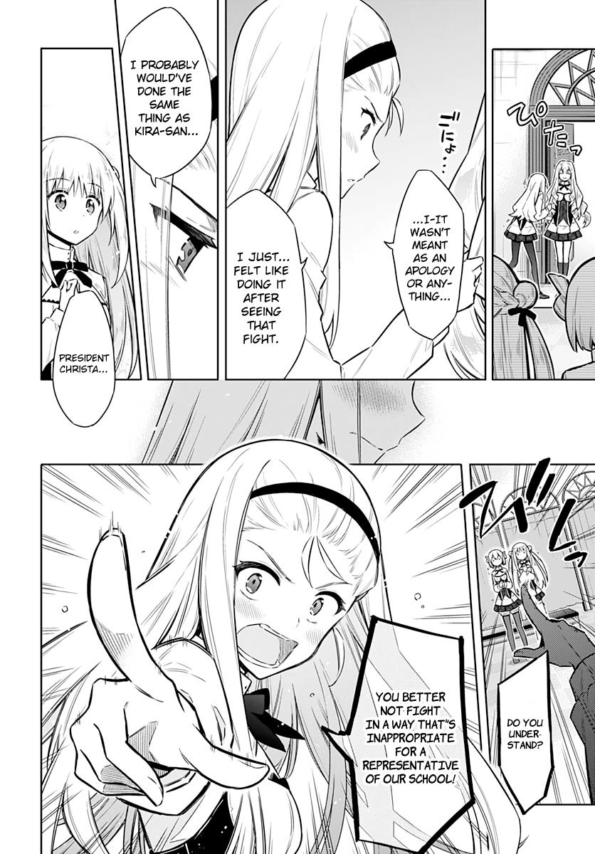 Assassin's Pride Chapter 24 - Page 29