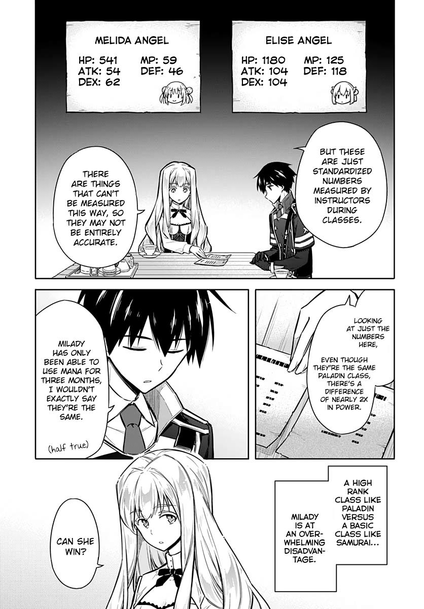 Assassin's Pride Chapter 25 - Page 17