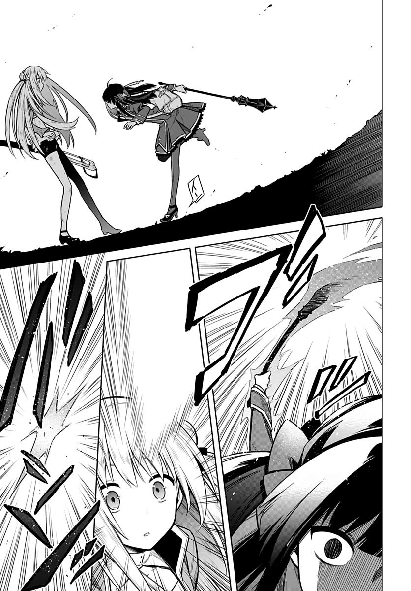 Assassin's Pride Chapter 25 - Page 21