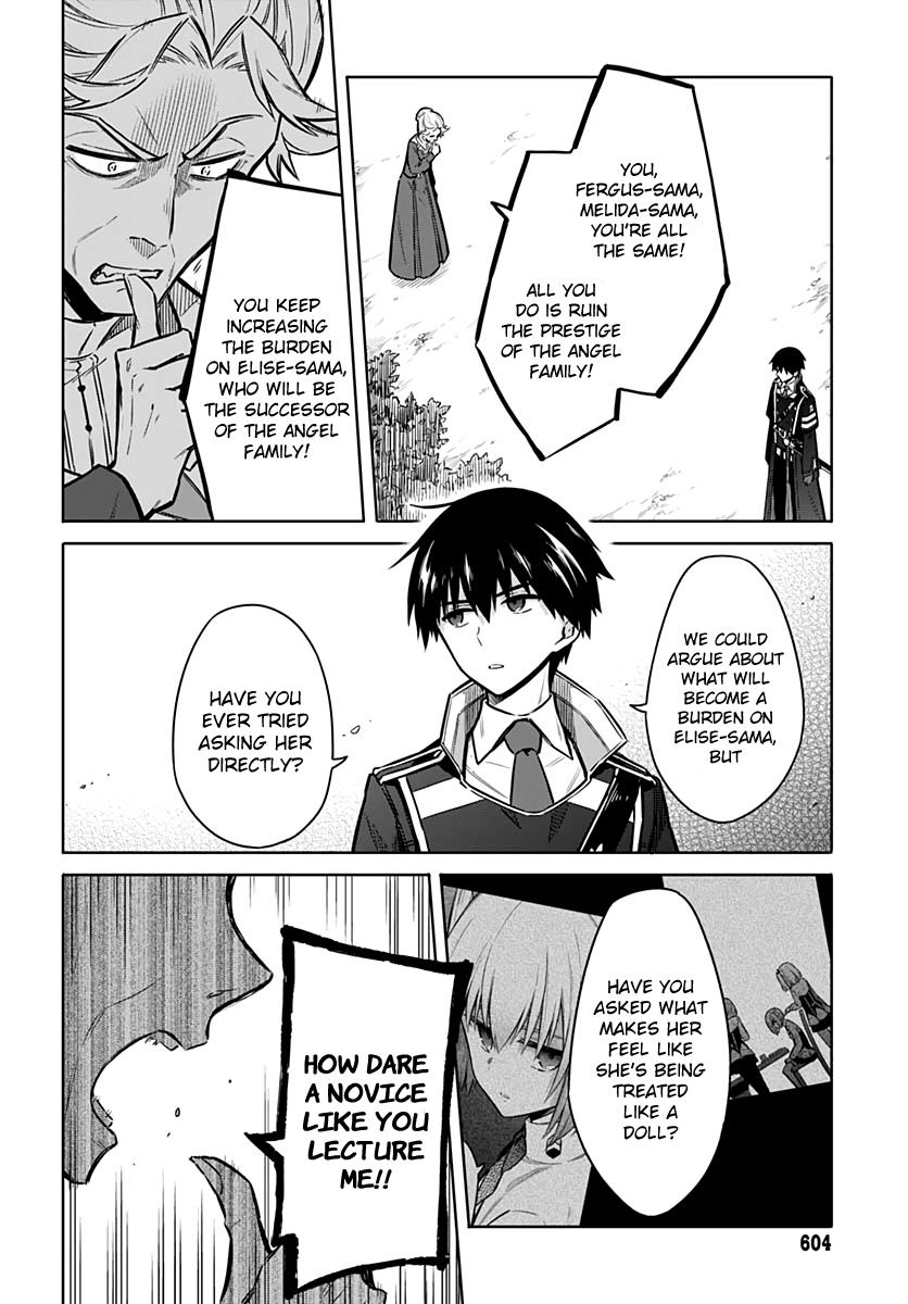 Assassin's Pride Chapter 25 - Page 32