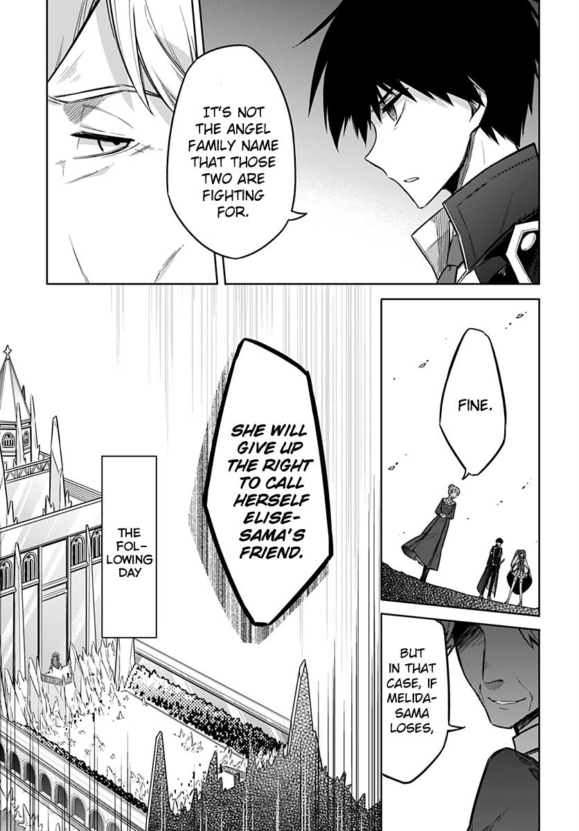 Assassin's Pride Chapter 26 - Page 5