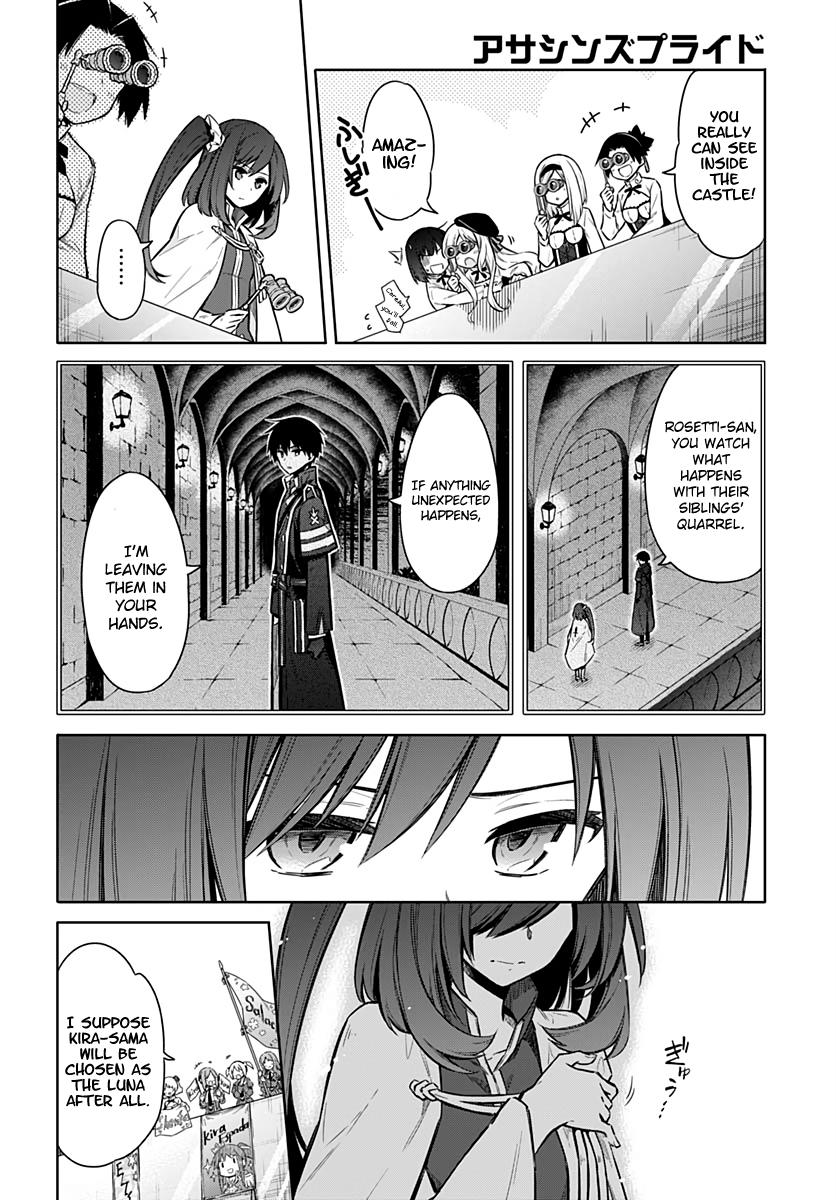 Assassin's Pride Chapter 27 - Page 4