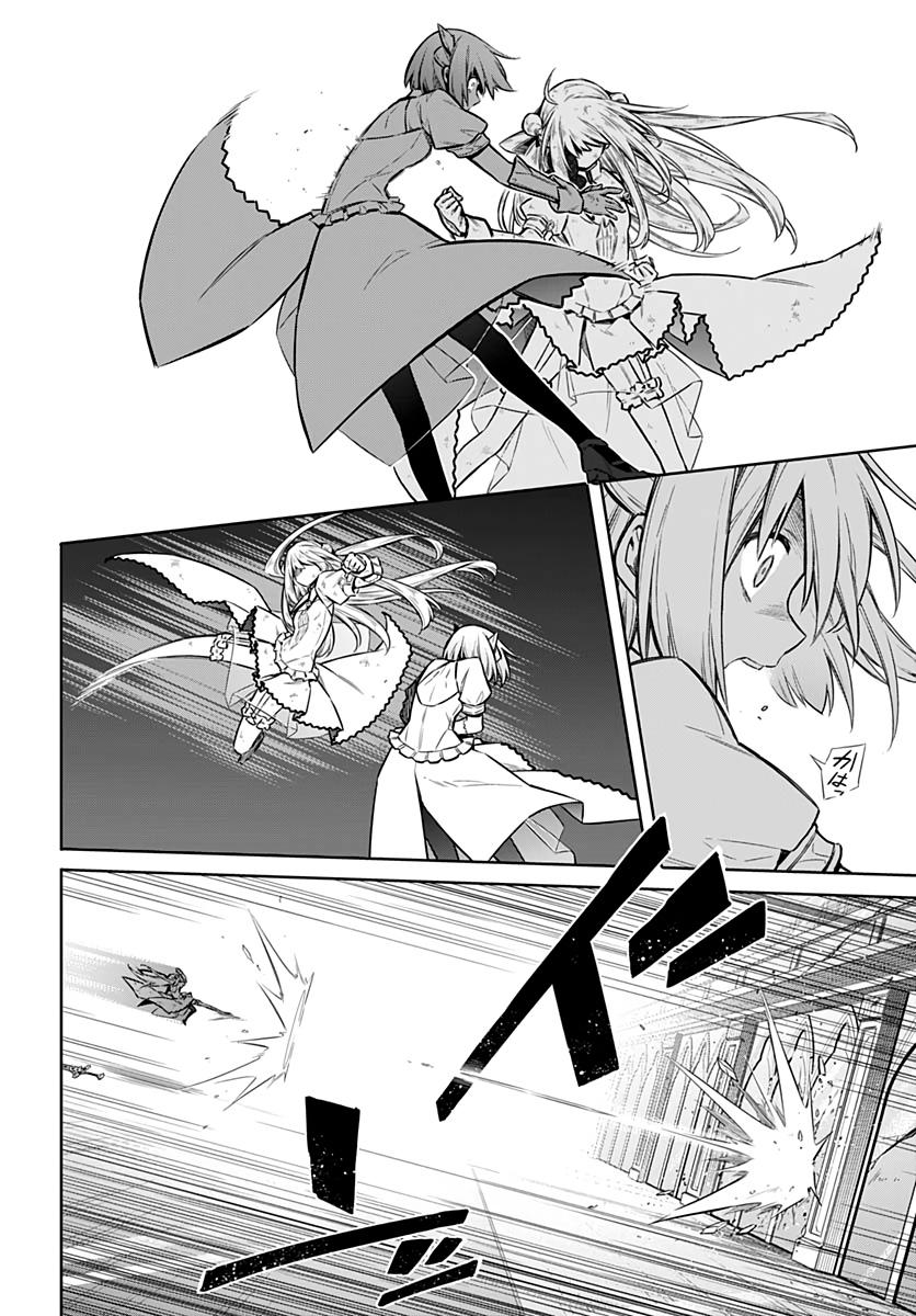 Assassin's Pride Chapter 28 - Page 31