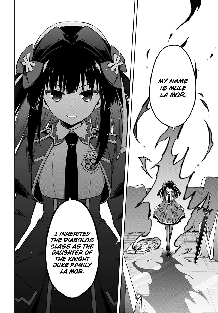 Assassin's Pride Chapter 29 - Page 23