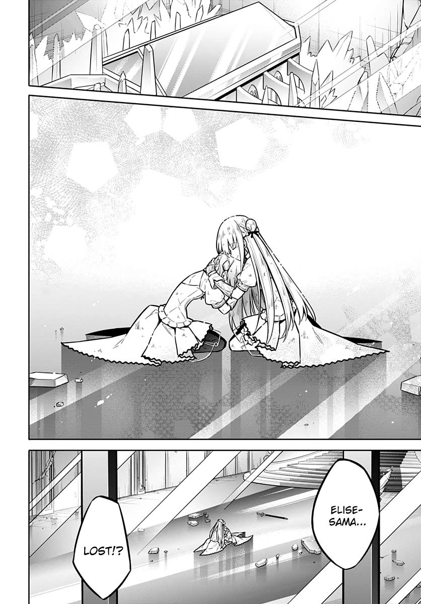 Assassin's Pride Chapter 30 - Page 4