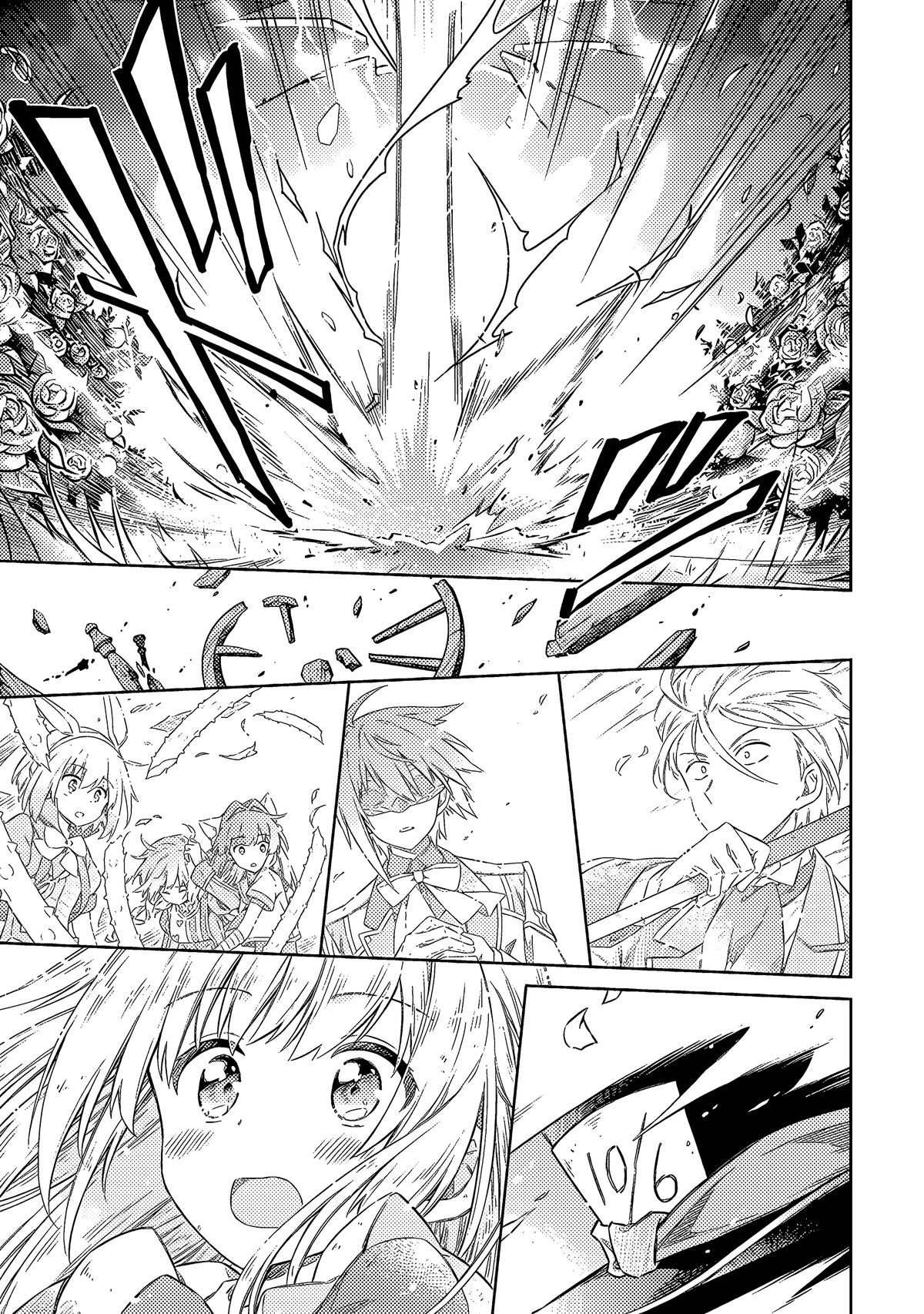 Assassin's Pride Chapter 53 - Page 27