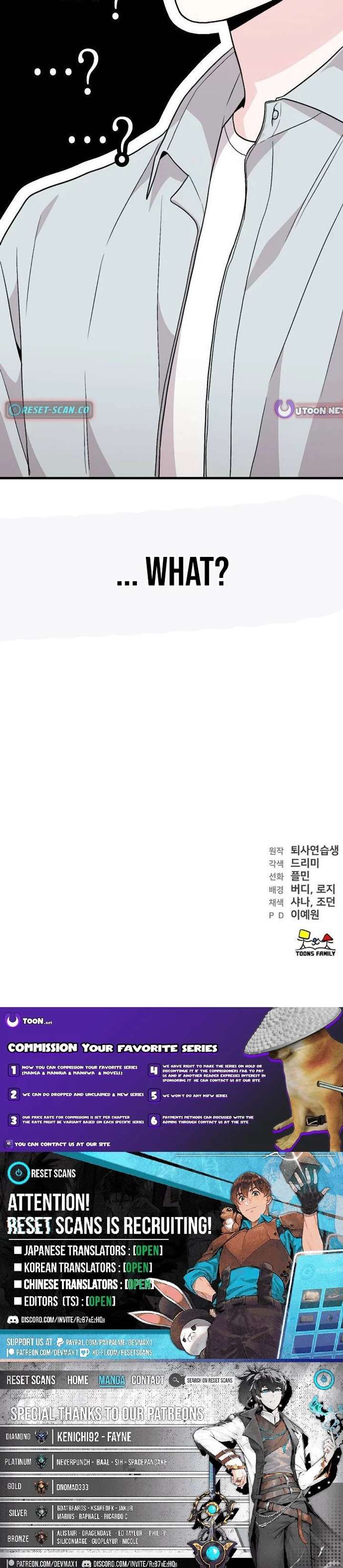 Assistant Manager Kim Hates Idols Chapter 14 - Page 16