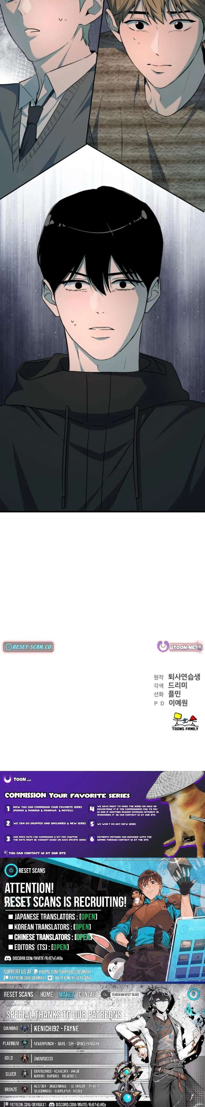 Assistant Manager Kim Hates Idols Chapter 19 - Page 14