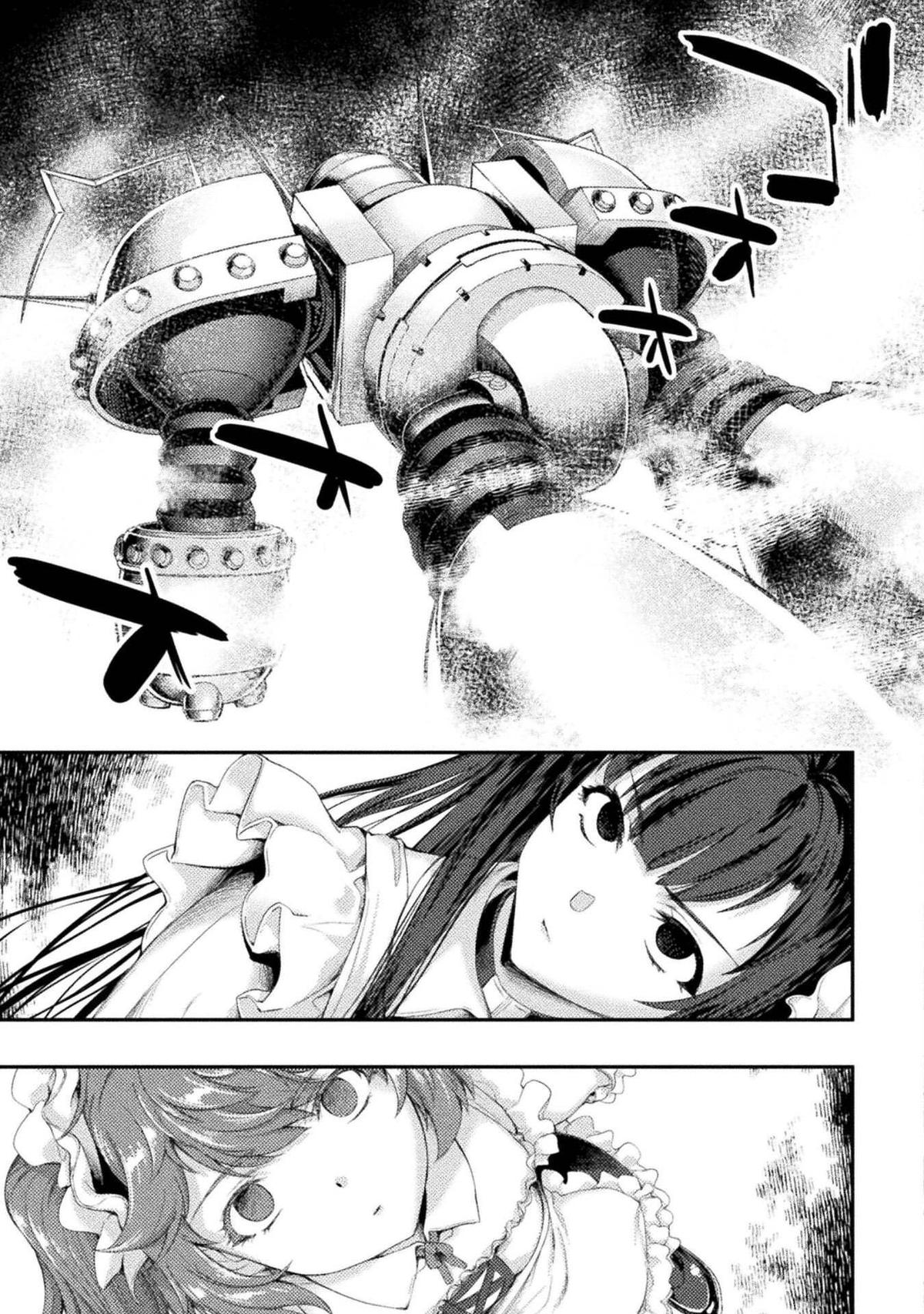 Astro King - Shoukan Yuusha dakedo Kakyuu Nintei sareta node Maid Harem o Tsukurimasu! Chapter 33 - Page 16