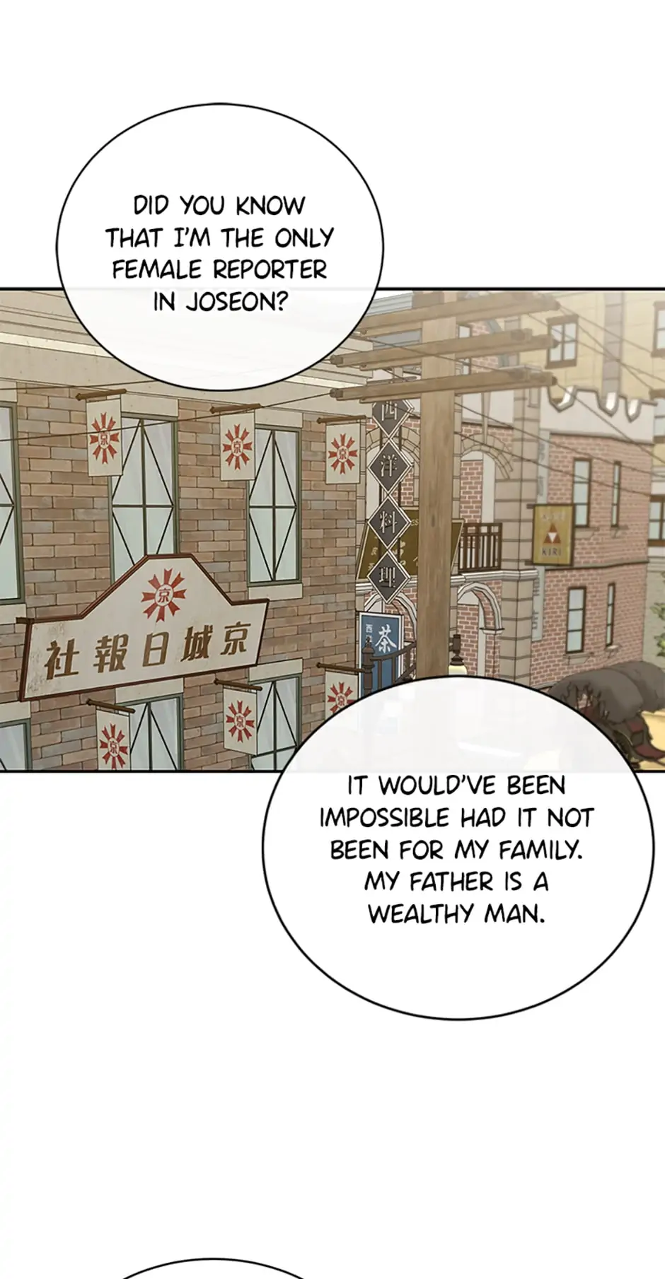 Atelier Inbyeoldang Chapter 43 - Page 29