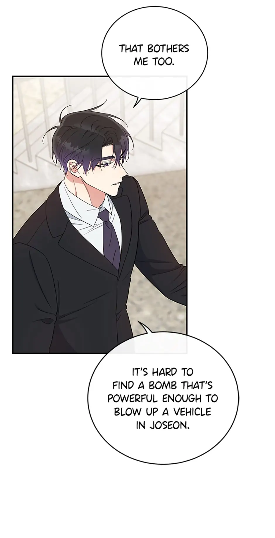 Atelier Inbyeoldang Chapter 43 - Page 48