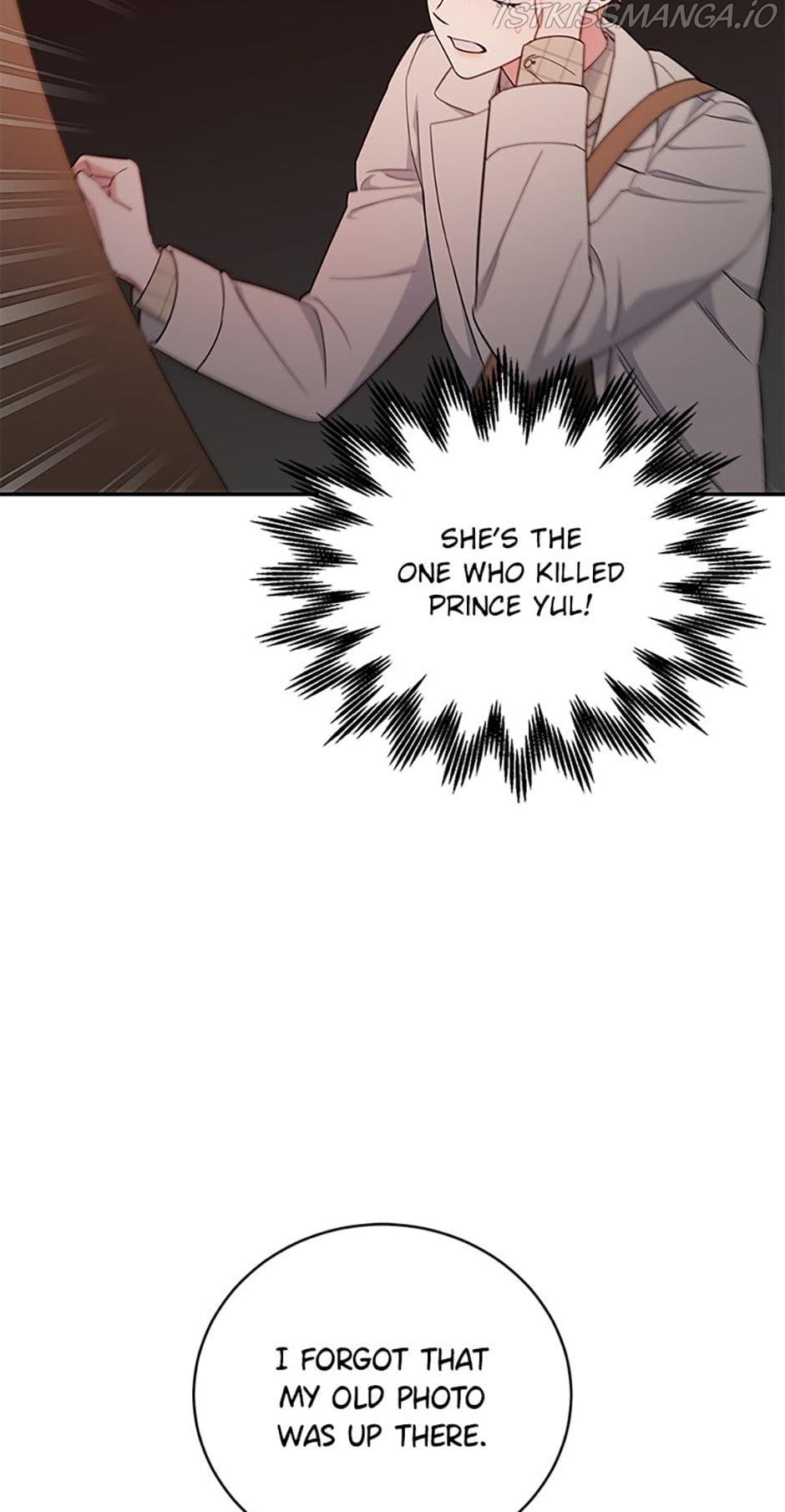 Atelier Inbyeoldang Chapter 46 - Page 52