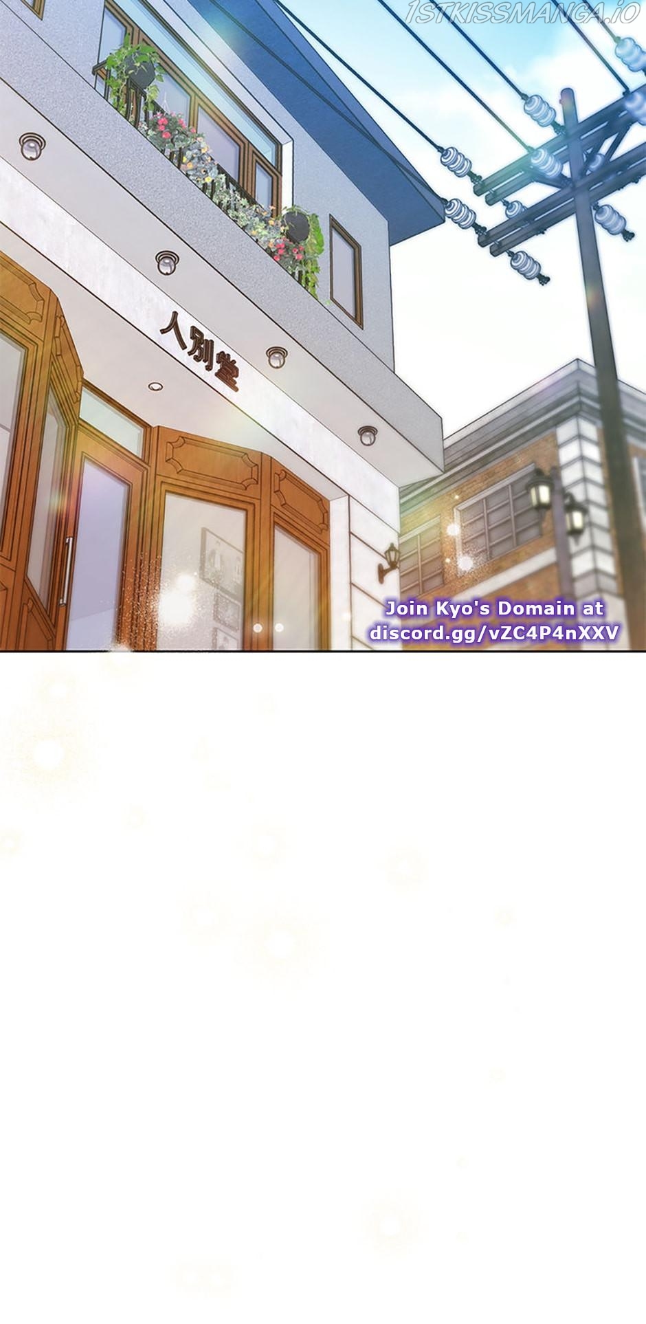 Atelier Inbyeoldang Chapter 48 - Page 86