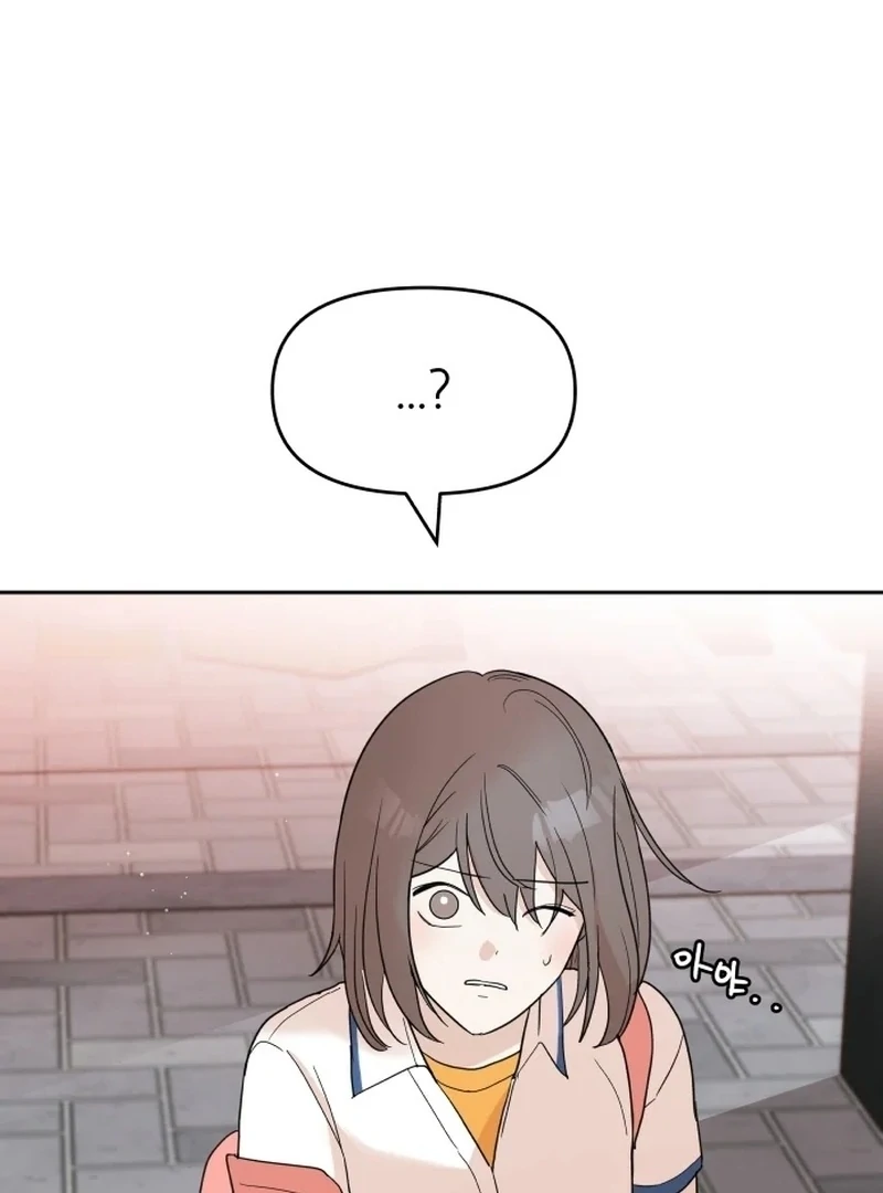 Attack Gamdori Chapter 31 - Page 20