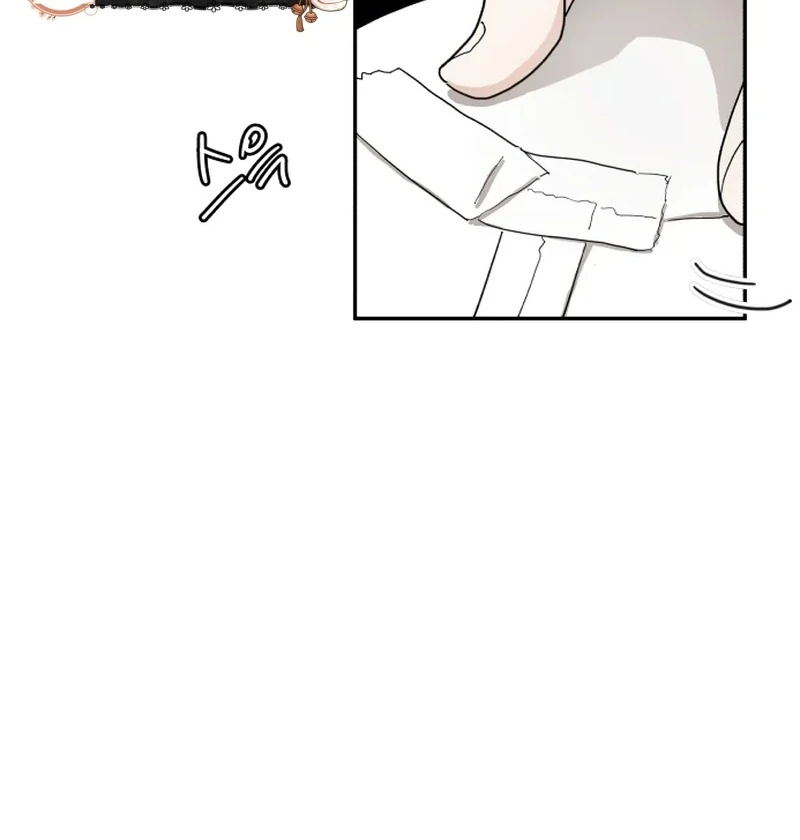 Attack Gamdori Chapter 31 - Page 80