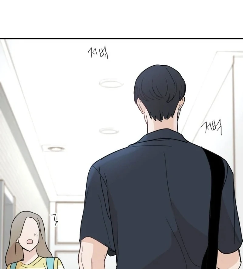 Attack Gamdori Chapter 32 - Page 39