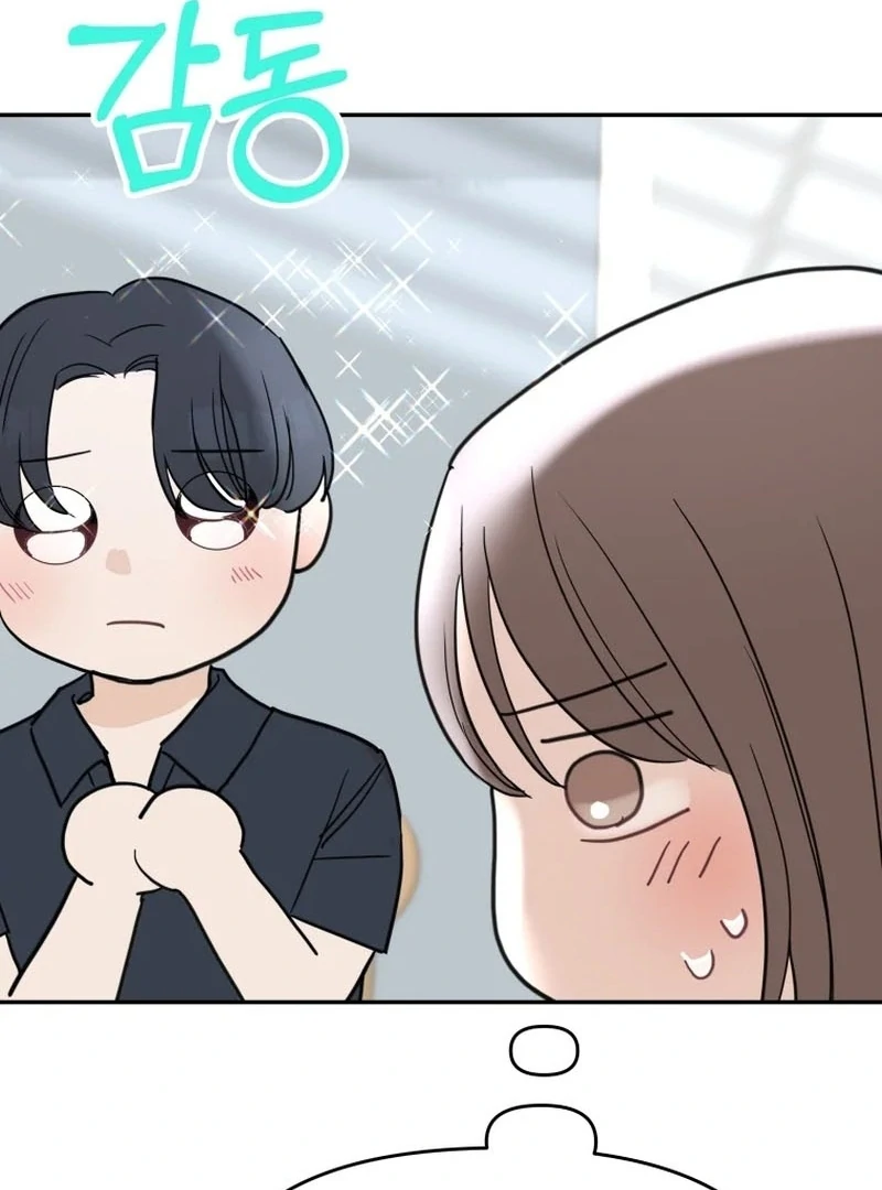 Attack Gamdori Chapter 32 - Page 76