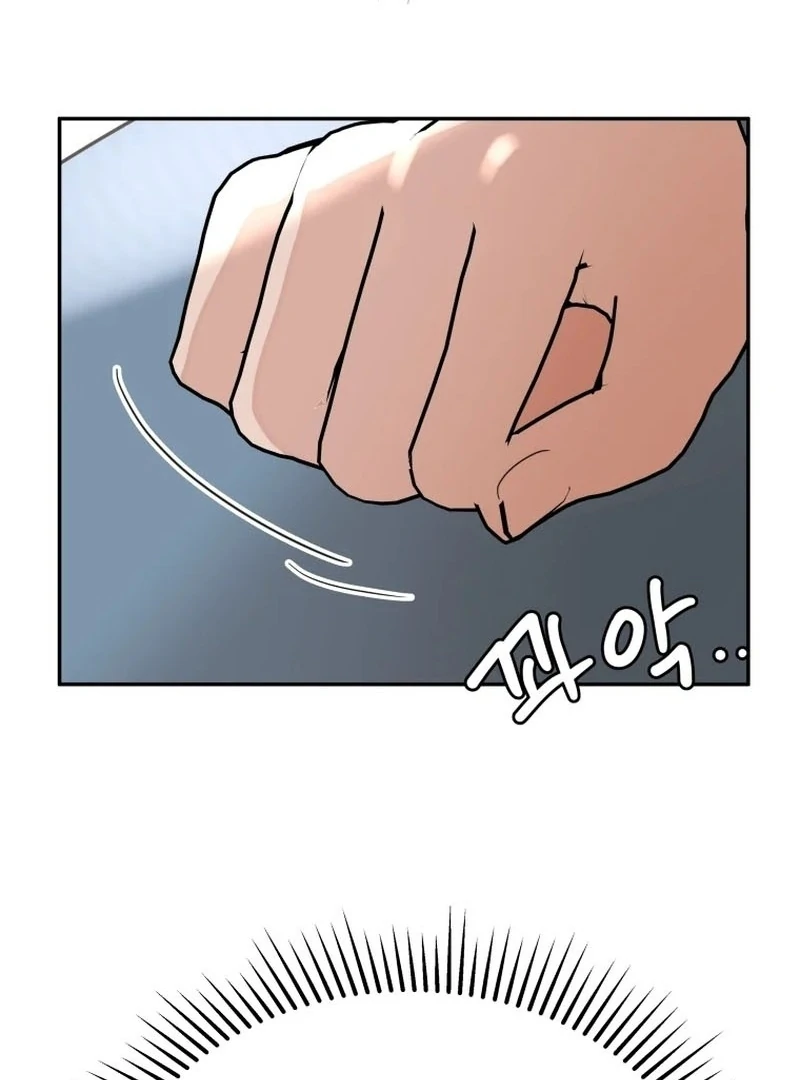 Attack Gamdori Chapter 32 - Page 135