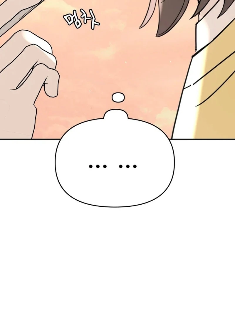 Attack Gamdori Chapter 33 - Page 35