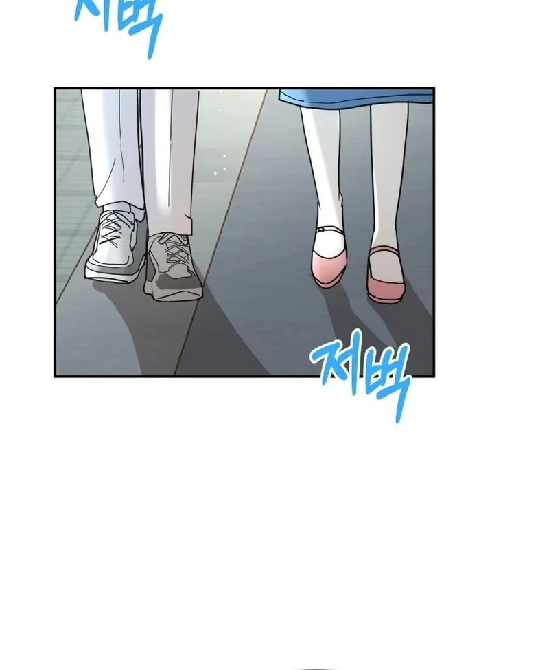 Attack Gamdori Chapter 33 - Page 53