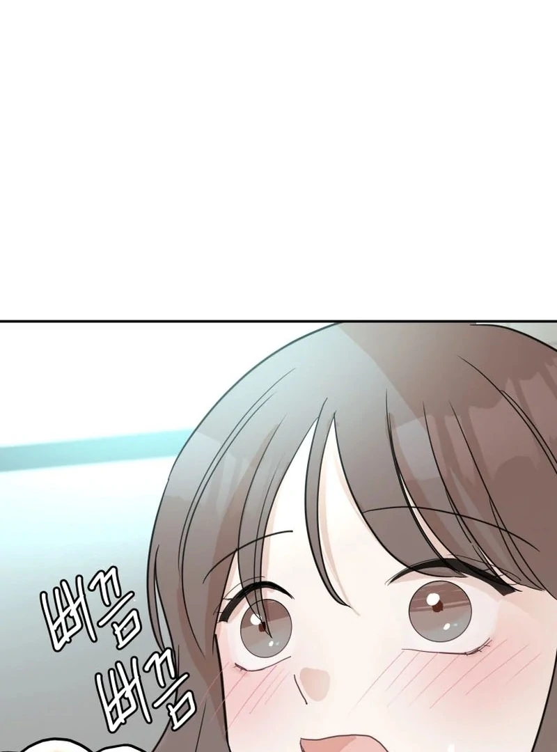 Attack Gamdori Chapter 33 - Page 67