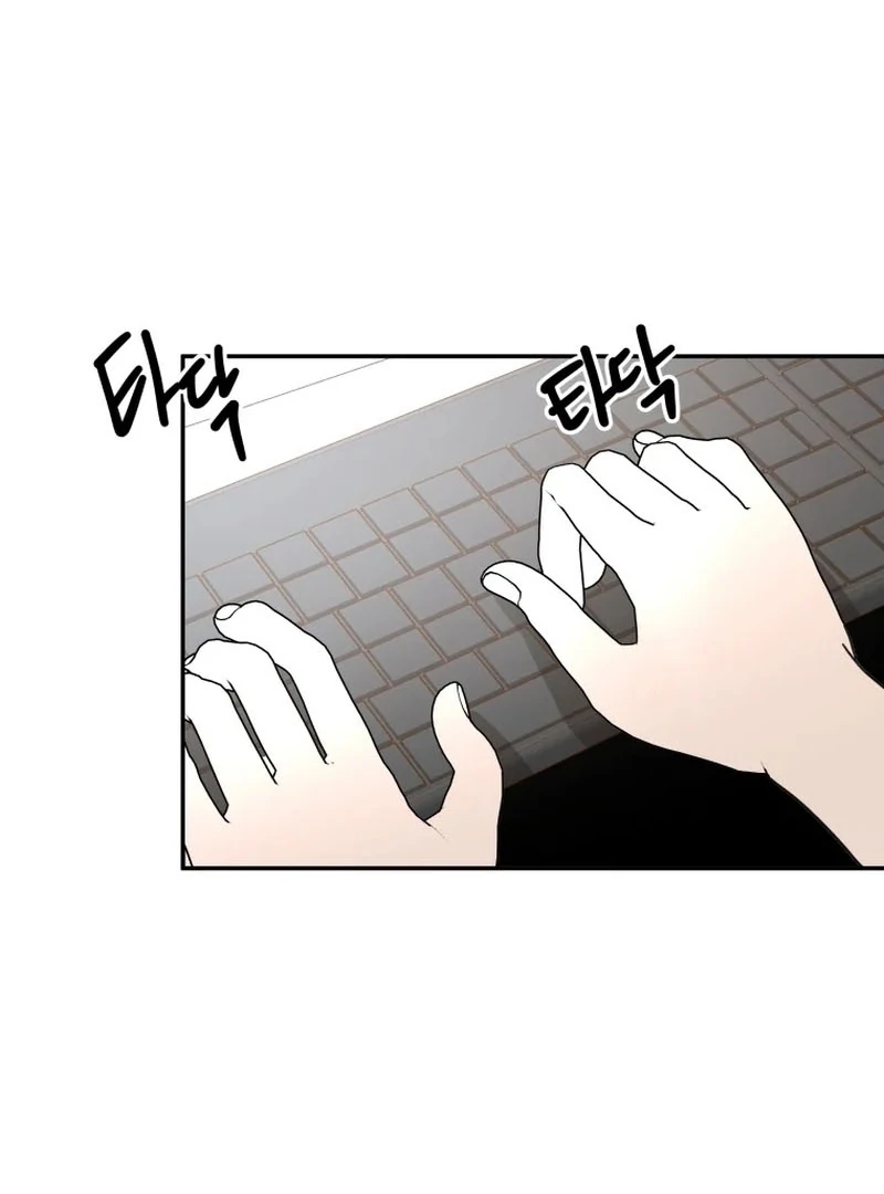 Attack Gamdori Chapter 33 - Page 96