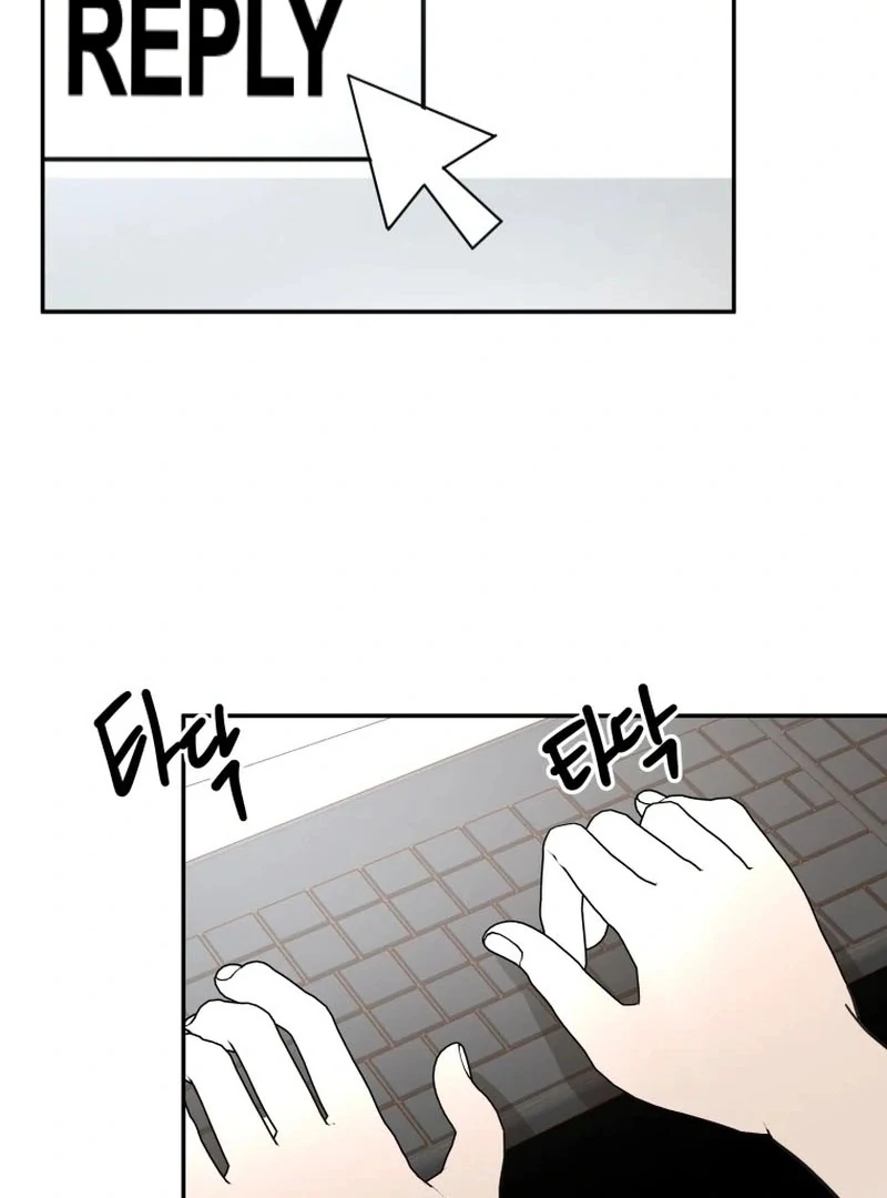 Attack Gamdori Chapter 34 - Page 4