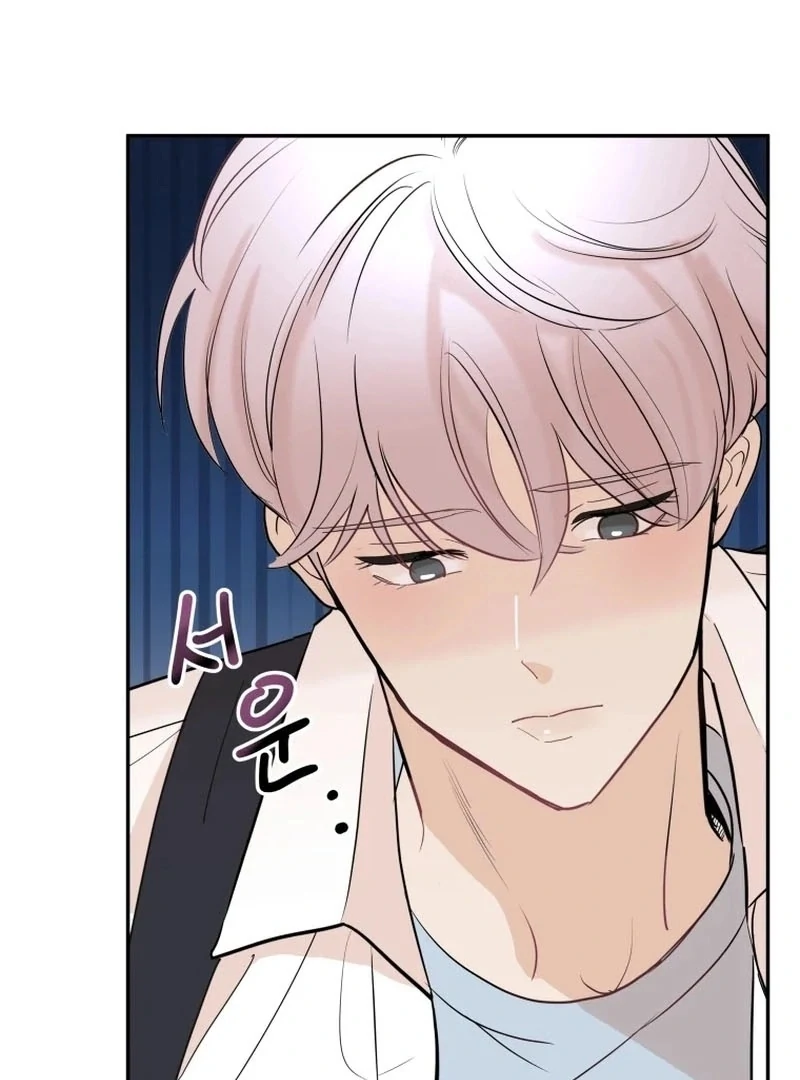 Attack Gamdori Chapter 34 - Page 52