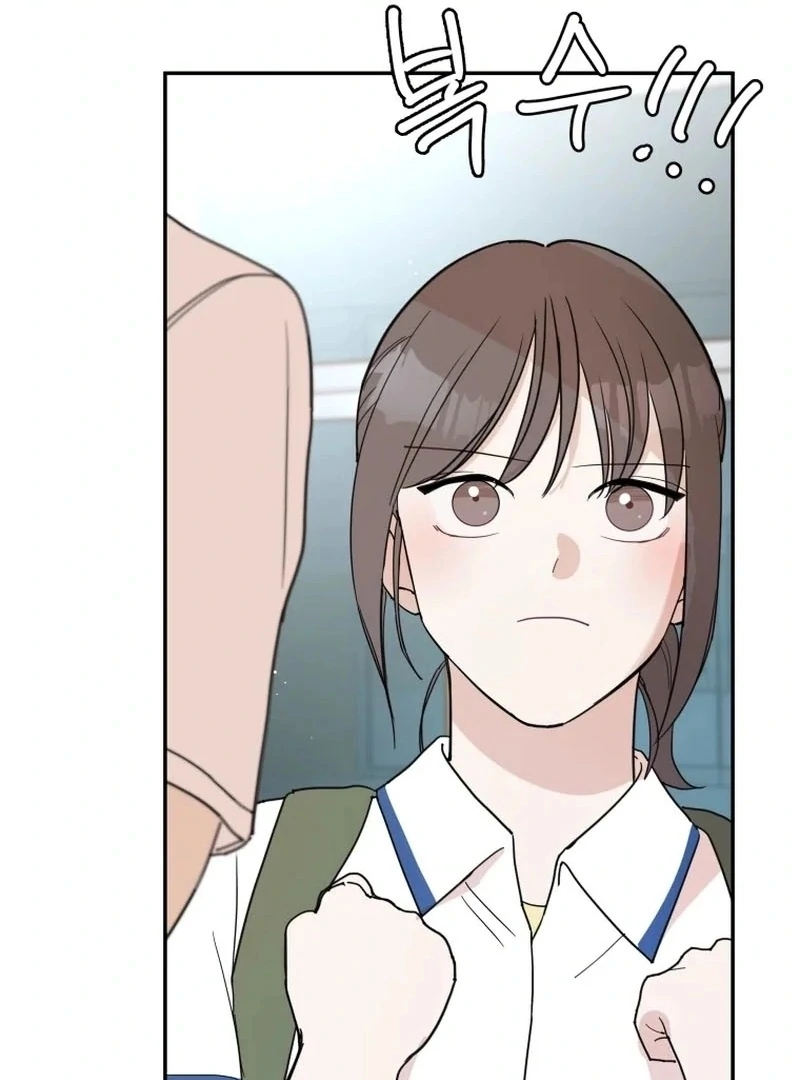 Attack Gamdori Chapter 34 - Page 74