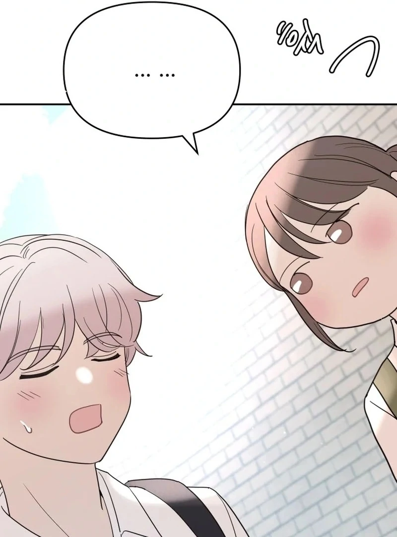 Attack Gamdori Chapter 34 - Page 86