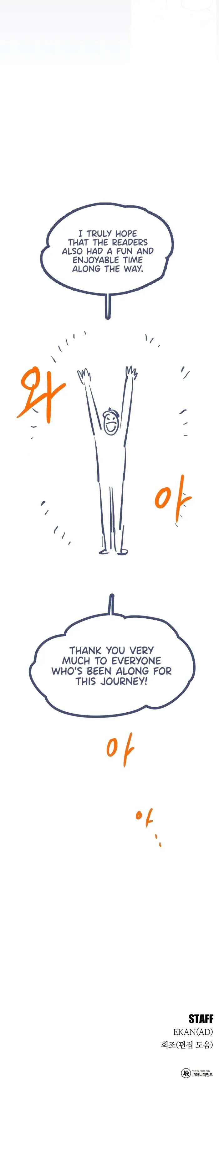 Auto-Hunting With Clones Chapter 176 - Page 20