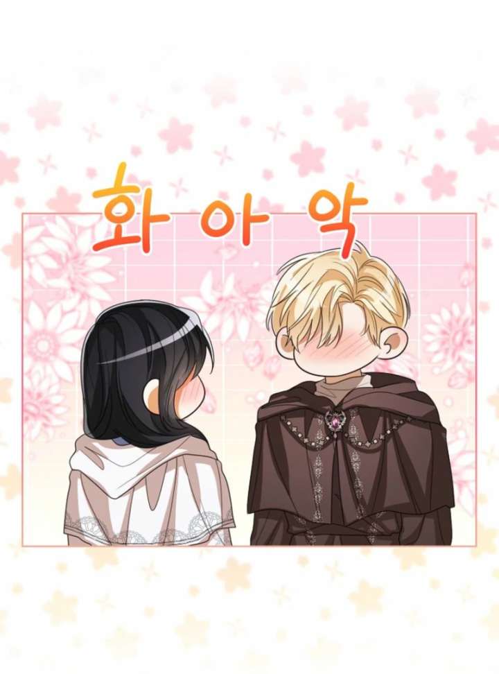 Baby Princess Through the Status Window Chapter 153 - Page 99