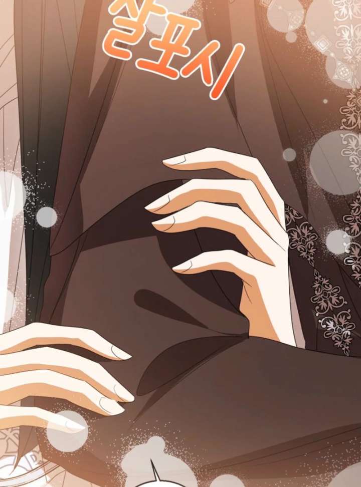 Baby Princess Through the Status Window Chapter 153 - Page 109