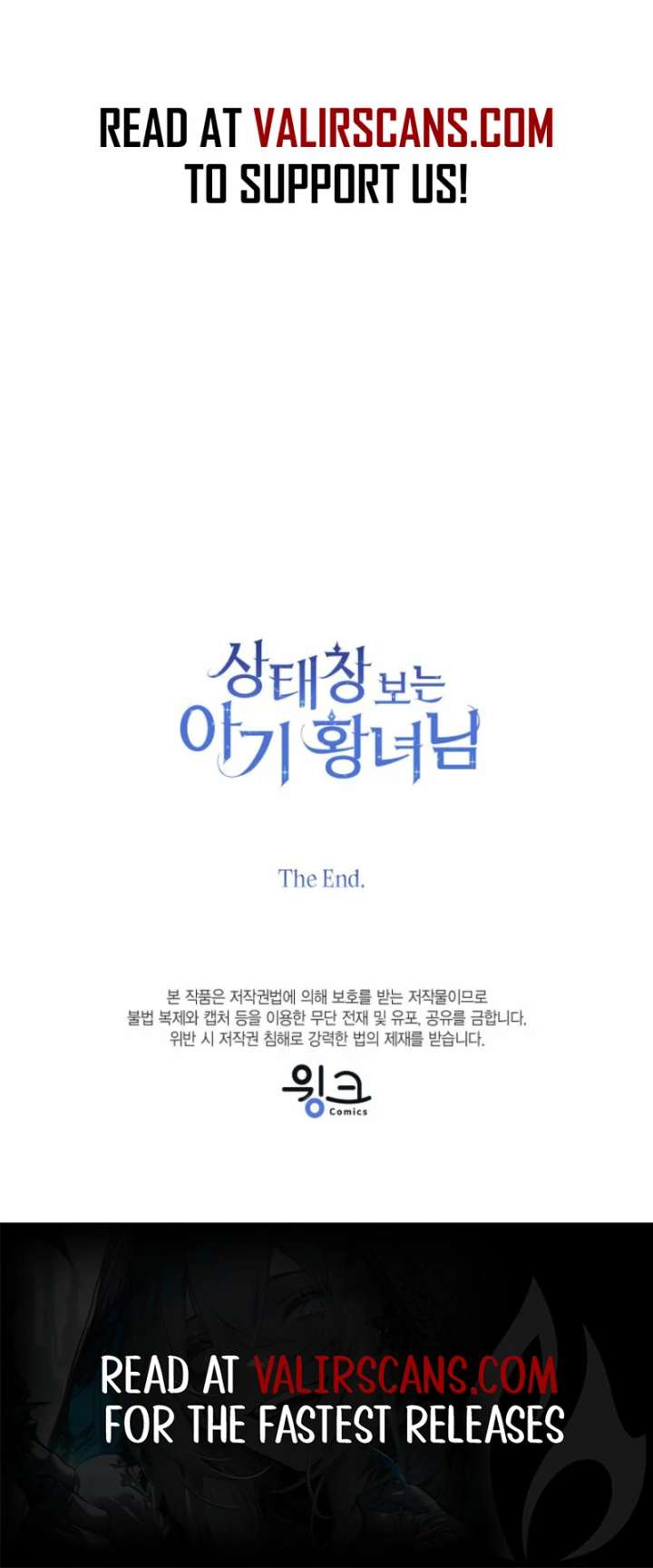 Baby Princess Through the Status Window Chapter 153 - Page 130