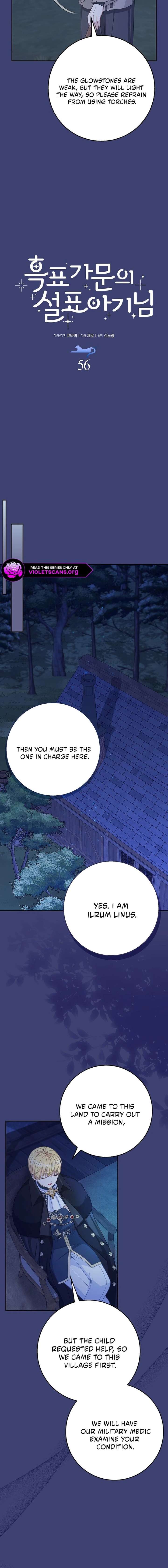 Baby Snow Leopard of the Black Leopard Family Chapter 57 - Page 6