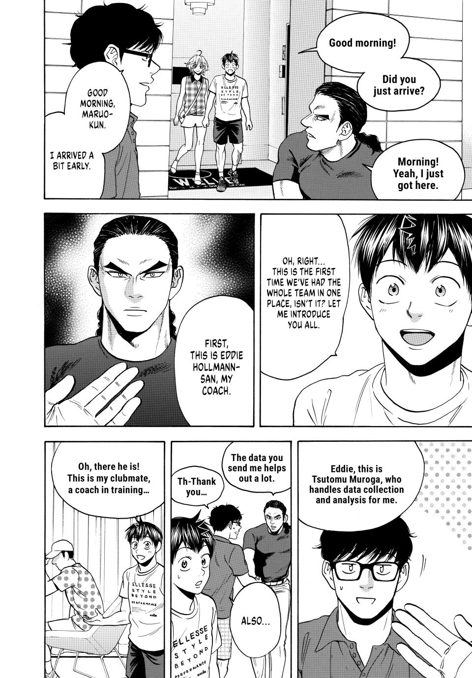 Baby Steps Chapter 453 - Page 14