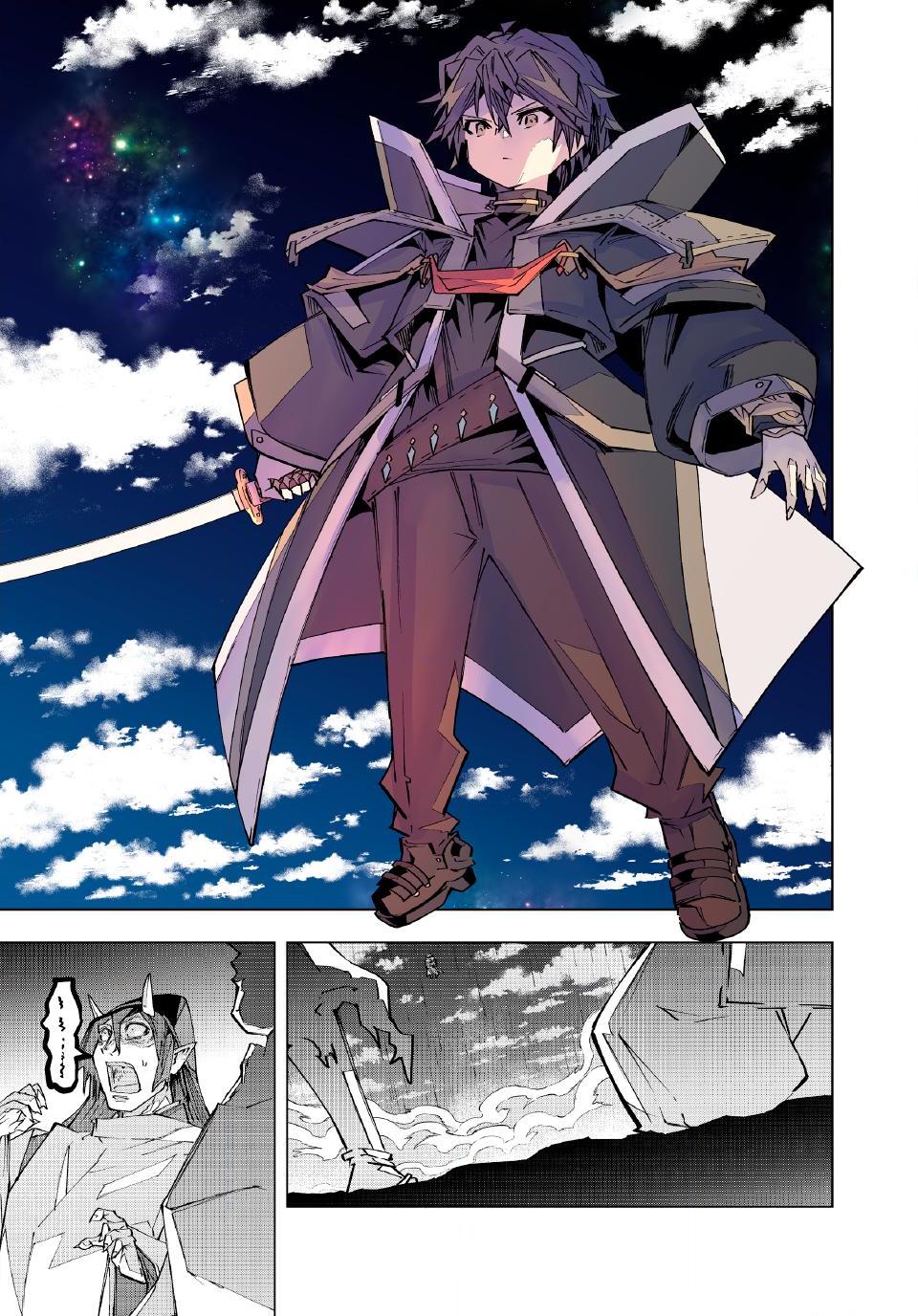 Backstabbed in a Backwater Dungeon - My Party Tried to Kill Me, But Thanks to an Infinite Gacha I Got LVL 9999 Friends and Am Out For Revenge Chapter 193 - Page 28