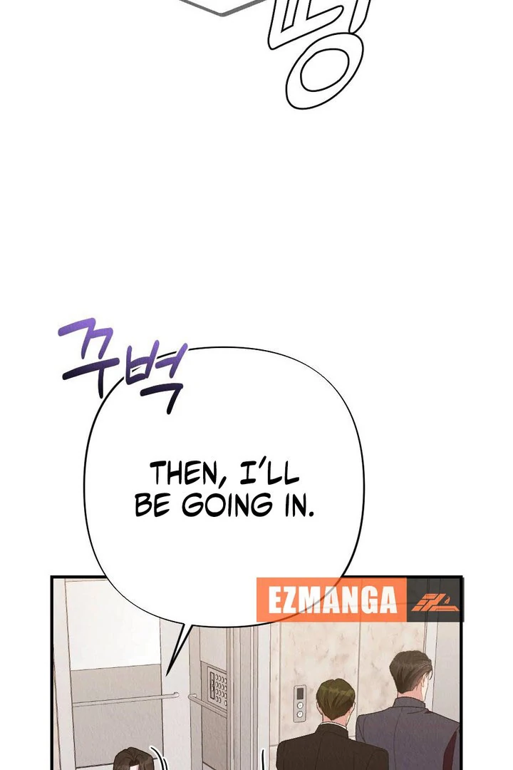 Bad Delusion Chapter 24 - Page 15