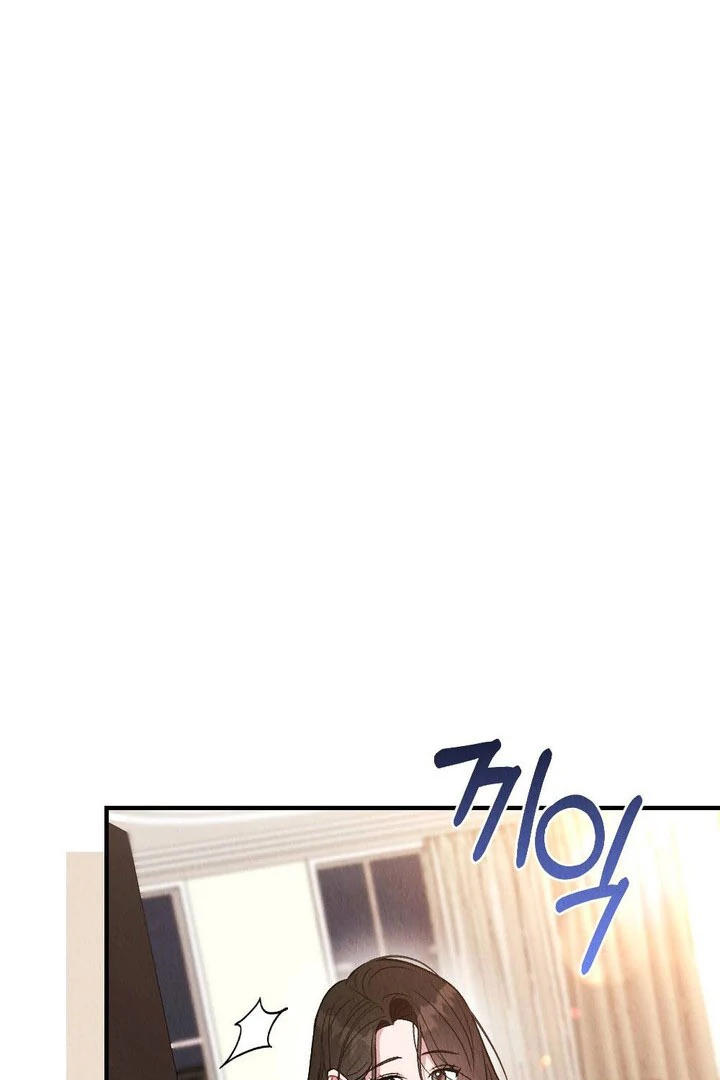 Bad Delusion Chapter 24 - Page 49