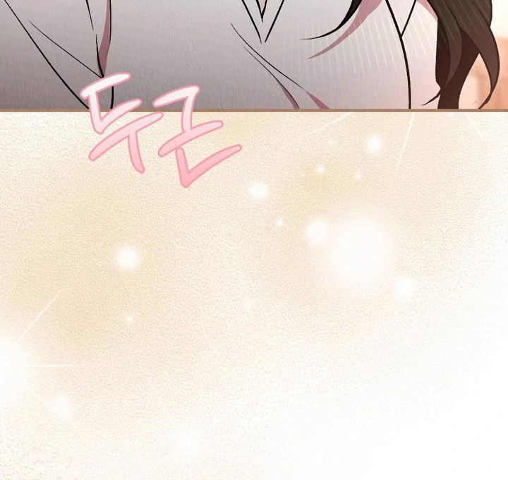 Bad Delusion Chapter 24 - Page 54