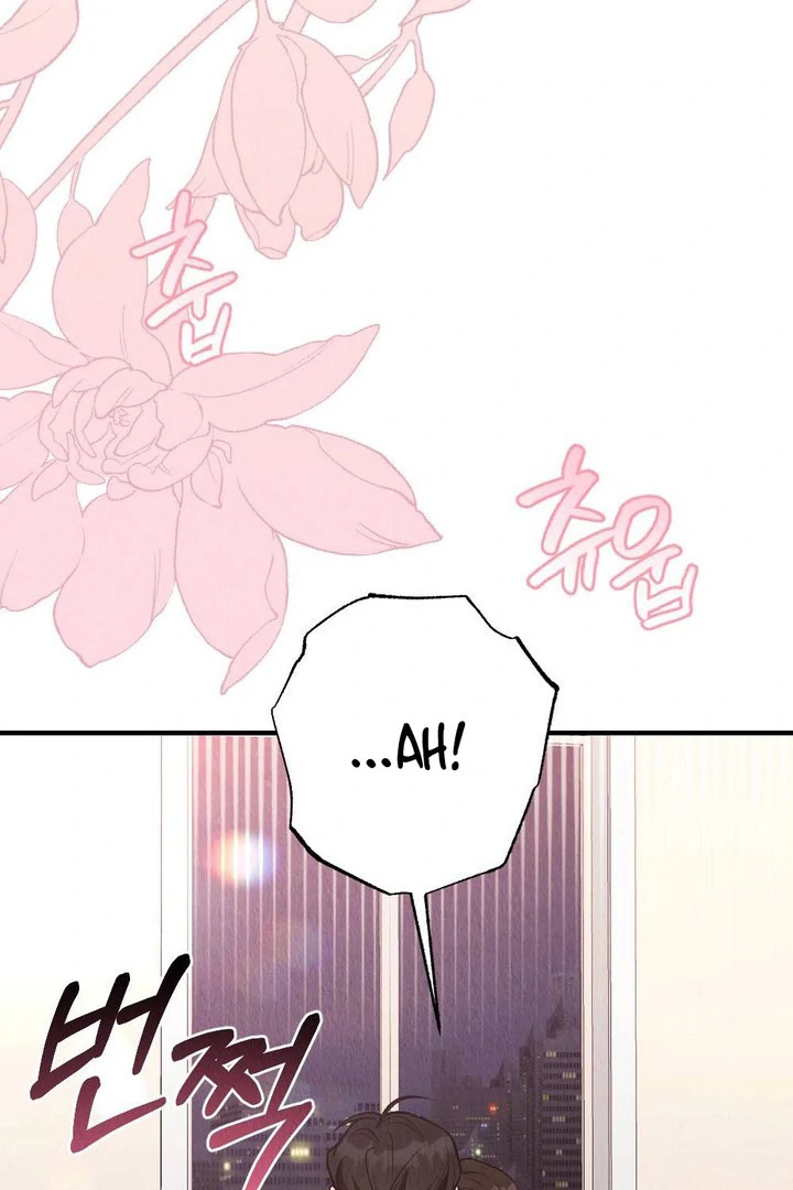 Bad Delusion Chapter 24 - Page 68