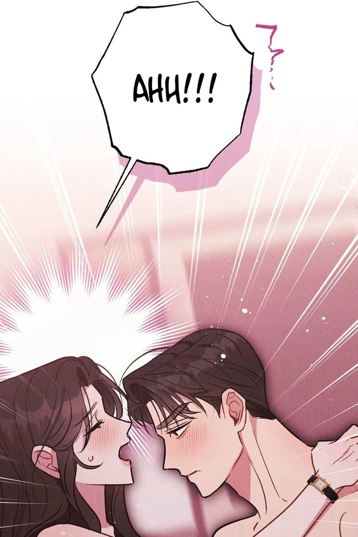 Bad Delusion Chapter 24 - Page 83