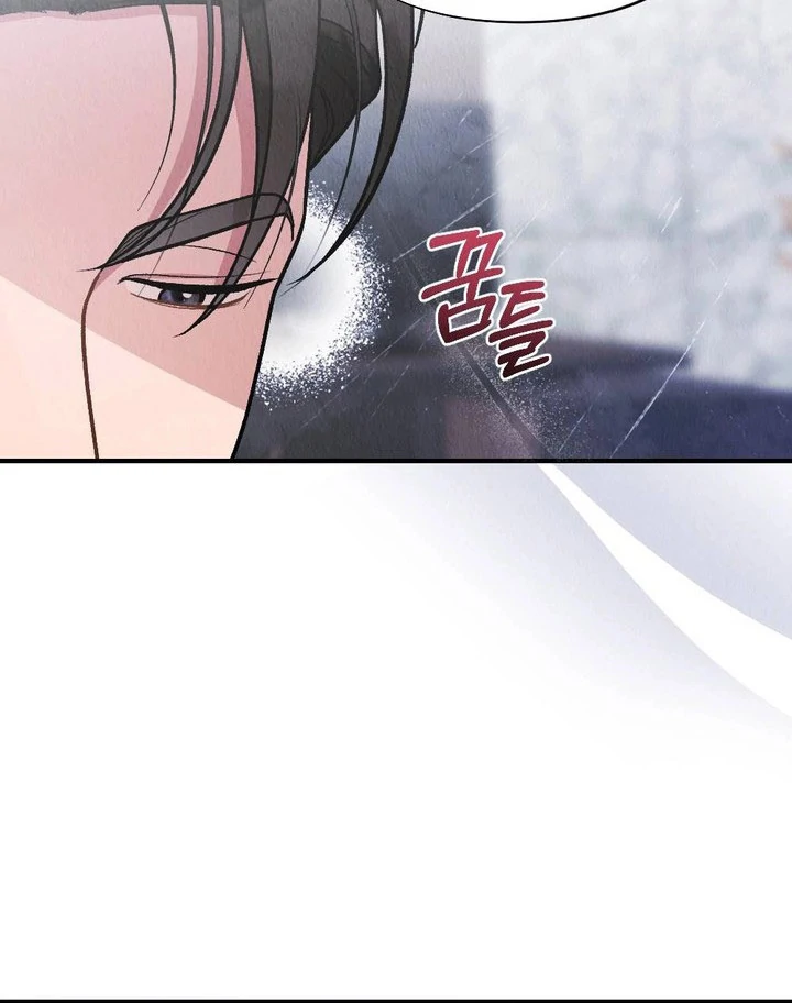 Bad Delusion Chapter 24 - Page 110