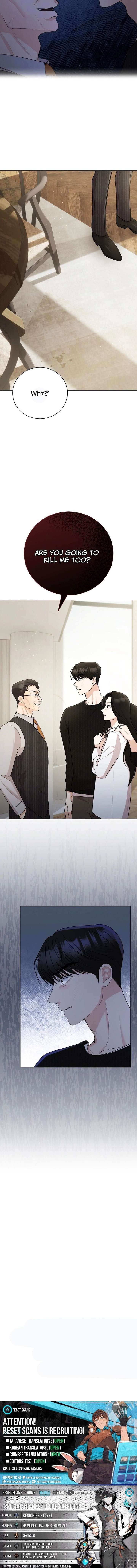 Bad Dream Chapter 36 - Page 19