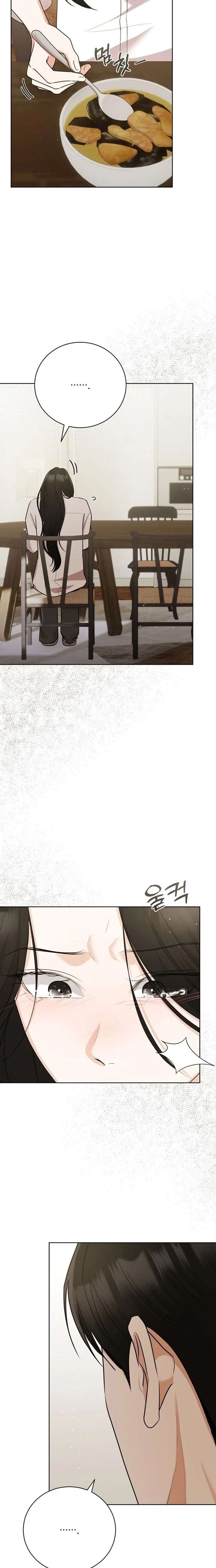 Bad Dream Chapter 37 - Page 6