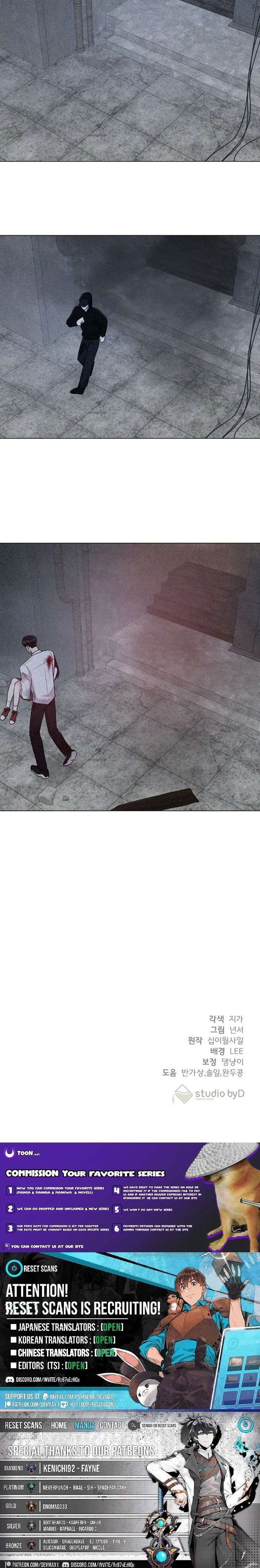 Bad Dream Chapter 37 - Page 25