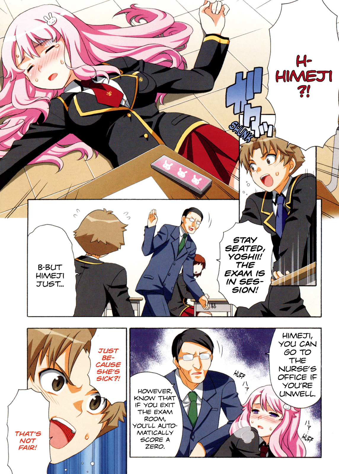 Baka & Test - Summon the Beasts Chapter 1 - Page 4