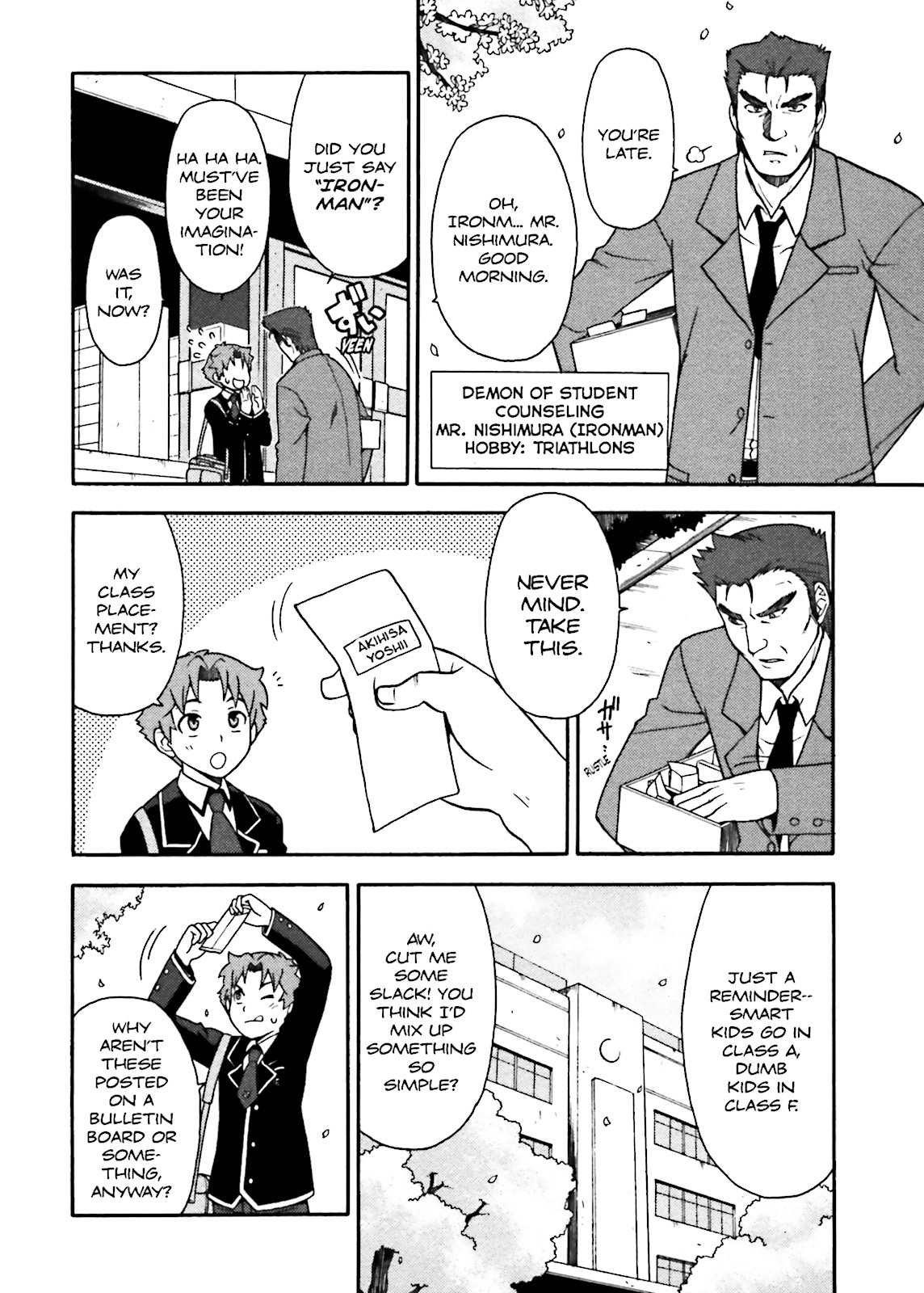 Baka & Test - Summon the Beasts Chapter 1 - Page 10