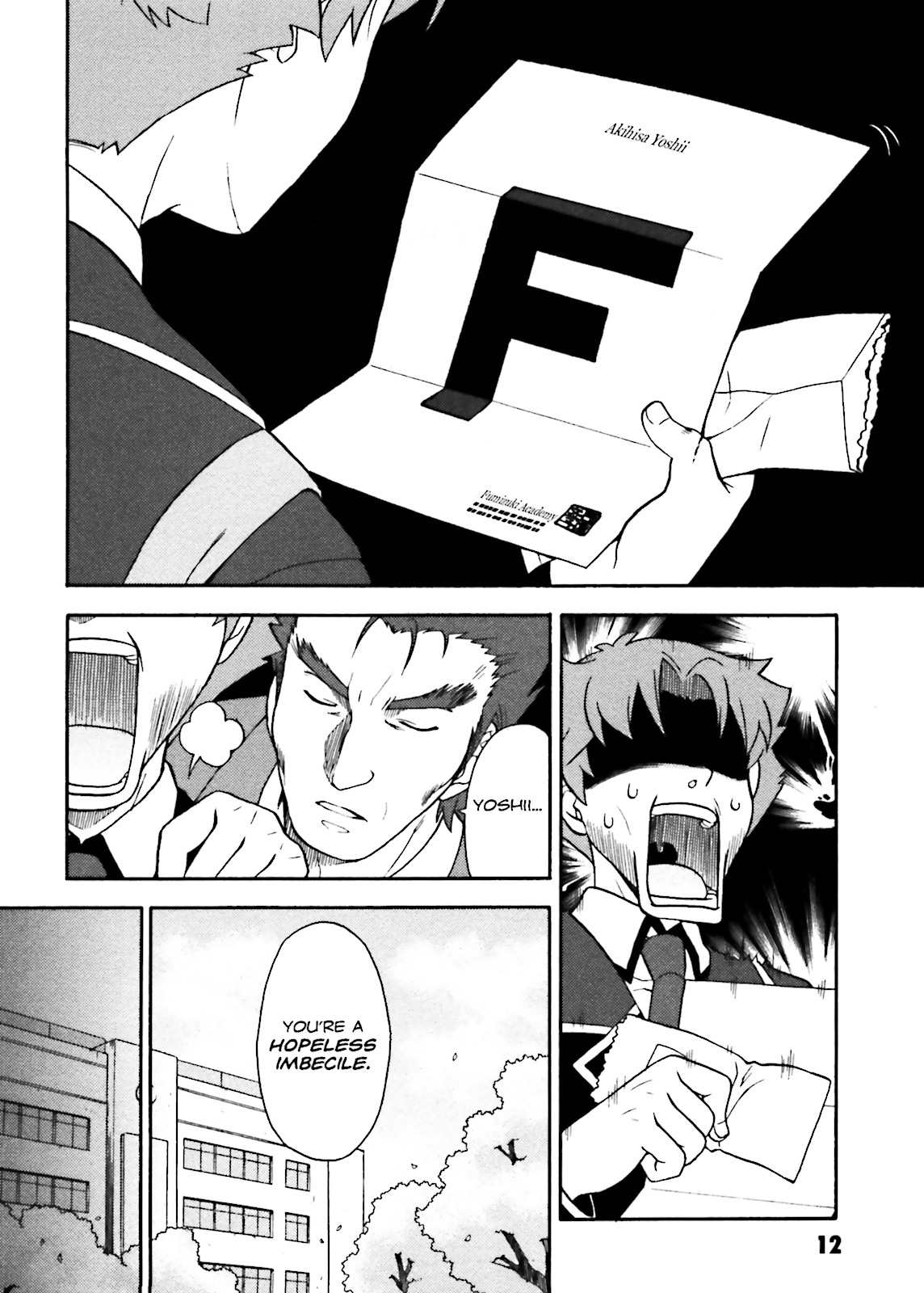 Baka & Test - Summon the Beasts Chapter 1 - Page 12